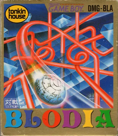 Blodia
